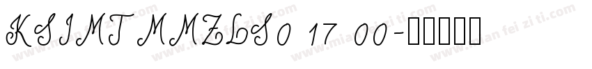 KSIMTMMZLS0 17 00字体转换